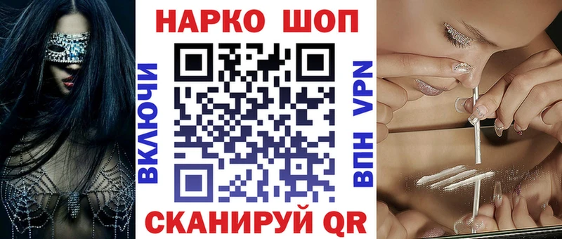 Где купить наркотики Навашино ГЕРОИН Марихуана Мефедрон ГАШ