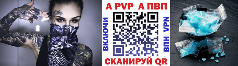 A PVP VHQ где можно купить наркотик Навашино