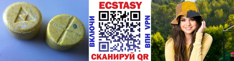 Экстази 99%  Навашино 