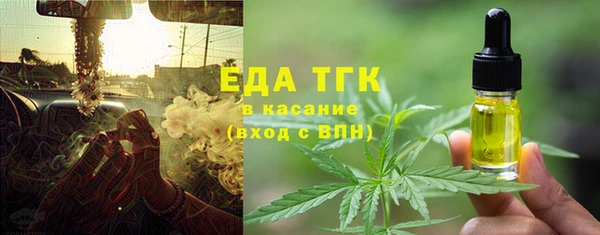 мефедрон VHQ Куйбышев
