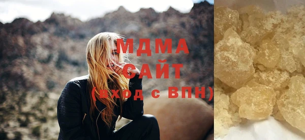 соль ск Ладушкин