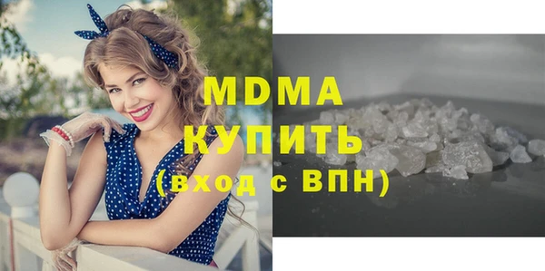 мефедрон VHQ Куйбышев