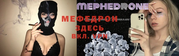 мескалин Кулебаки