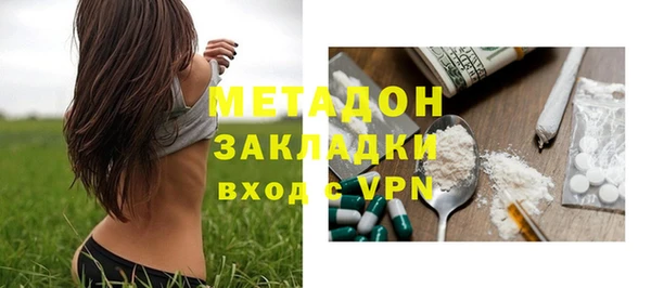 мескалин Кулебаки