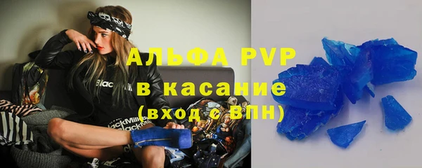 мефедрон VHQ Куйбышев
