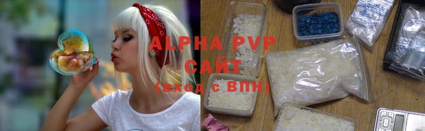 мефедрон VHQ Куйбышев
