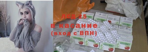 мефедрон VHQ Куйбышев