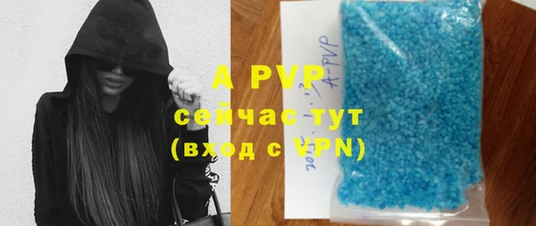 мефедрон VHQ Куйбышев