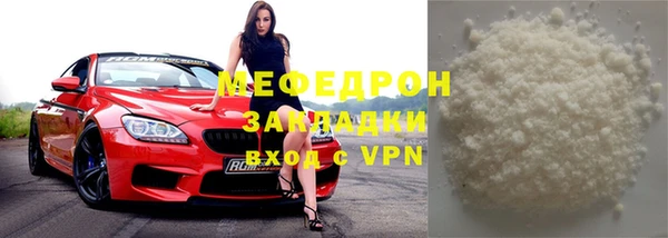 стаф Кукмор