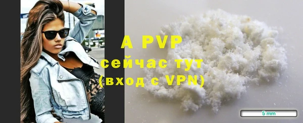 мефедрон VHQ Куйбышев
