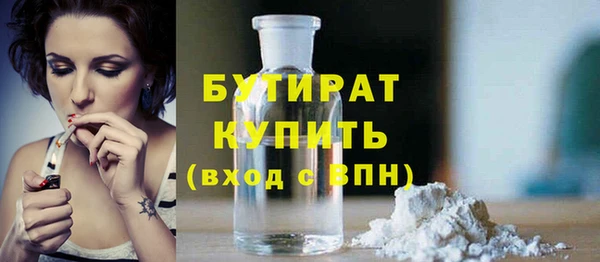 соль ск Ладушкин