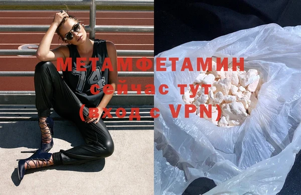мескалин Кулебаки