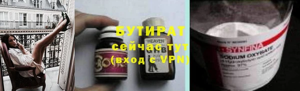 стаф Кукмор