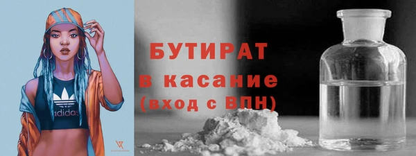 мефедрон VHQ Куйбышев