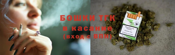 мескалин Кулебаки