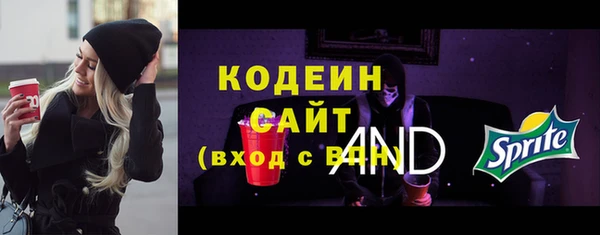 мефедрон VHQ Куйбышев