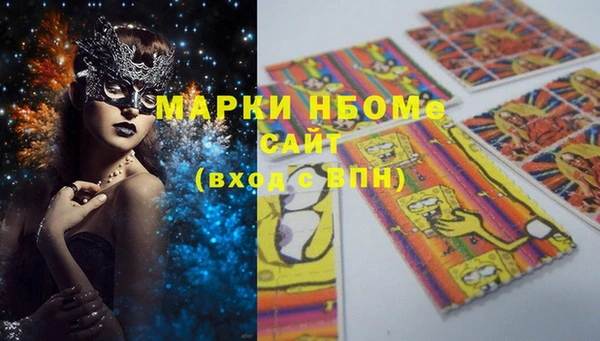 стаф Кукмор