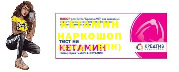 мефедрон VHQ Куйбышев