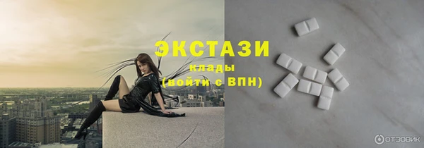 мефедрон VHQ Куйбышев