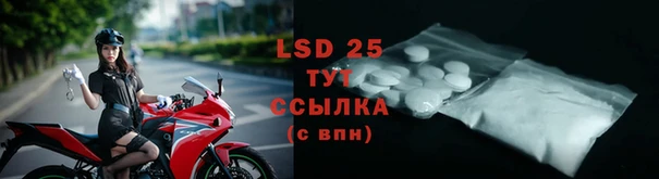 дживик Лабытнанги