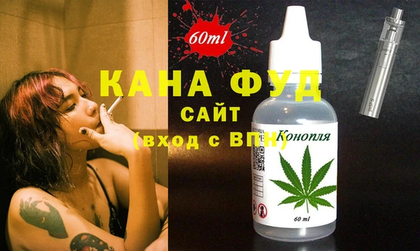 стаф Кукмор
