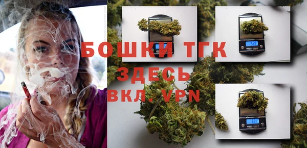 мескалин Кулебаки