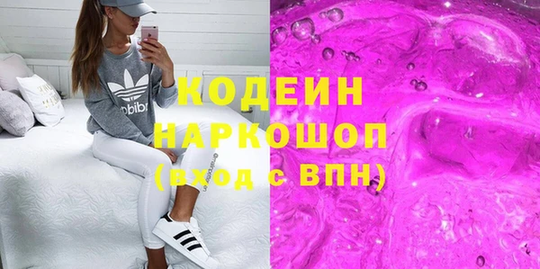мефедрон VHQ Куйбышев