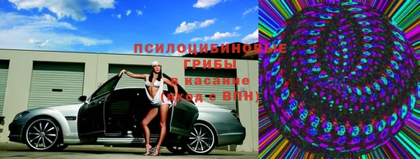 мескалин Кулебаки