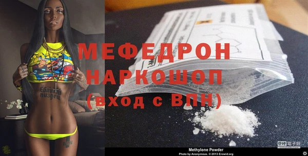 стаф Кукмор