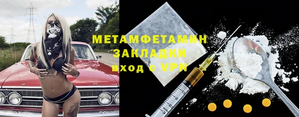 мескалин Кулебаки