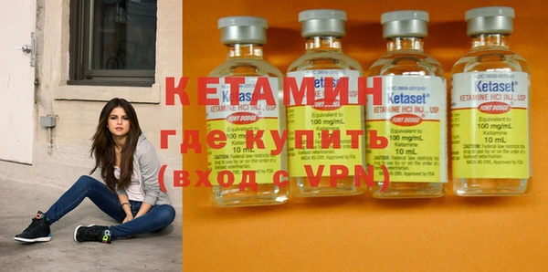 соль ск Ладушкин