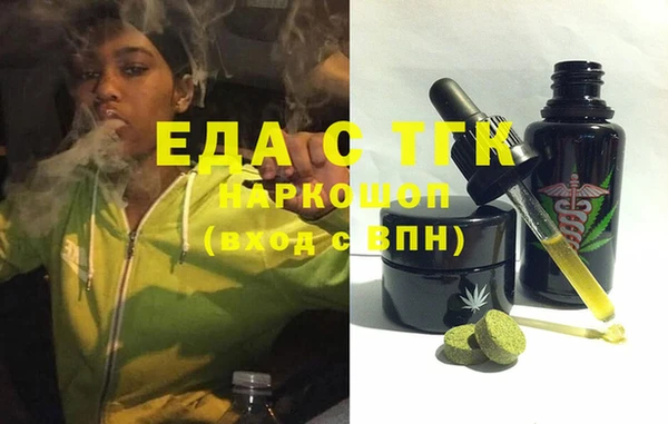 стаф Кукмор