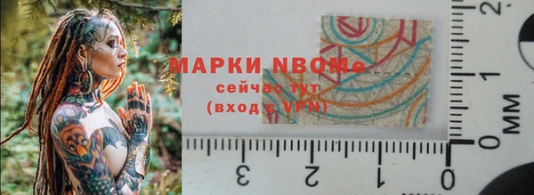 мескалин Кулебаки