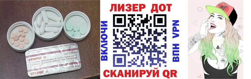 Лсд 25 экстази ecstasy  ссылка на мегу как войти  Навашино  закладки 