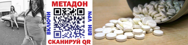 ОМГ ОМГ маркетплейс  Навашино  МЕТАДОН мёд 