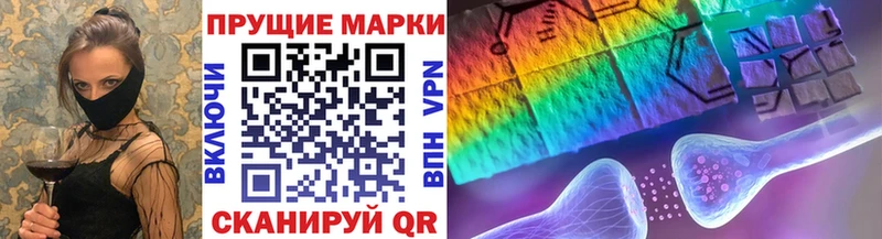 Марки N-bome 1,5мг  Навашино 