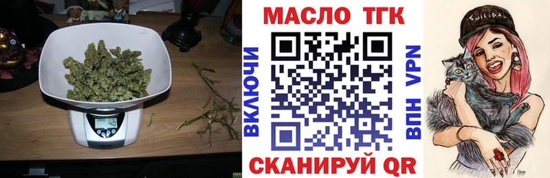 ТГК вейп с тгк  Навашино 